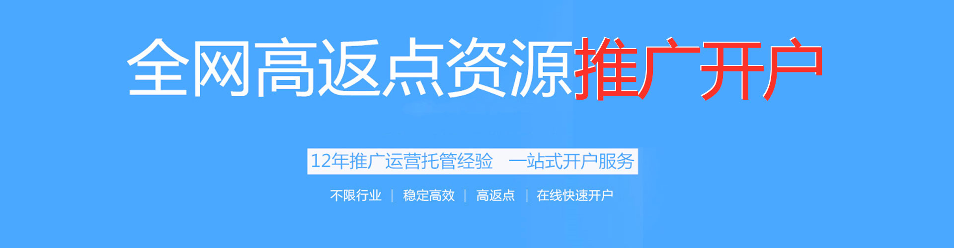 曲阜快手信息流