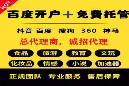 百度SEM推广实战经验：看这个品牌如何实现逆势增长